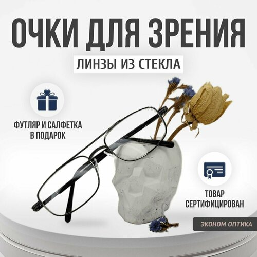 фотография Очки стеклянные готовые +3.75 для зрения, купить онлайн за 675 рубл