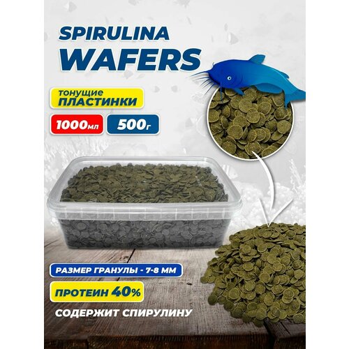 фотография Корм для сомов Spirulina Wafers 1000 мл, купить онлайн за 1035 рубл