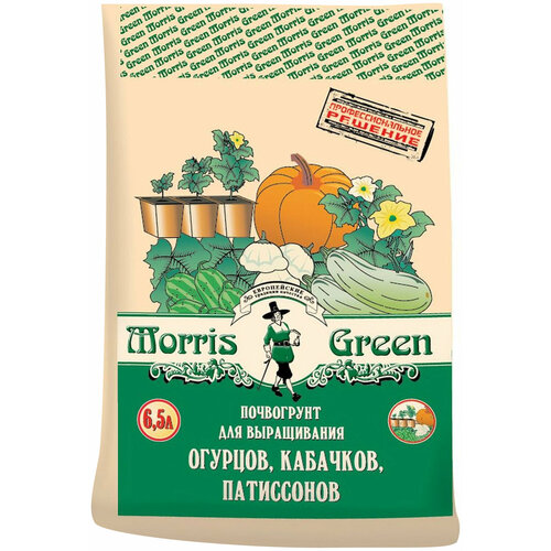 фотография Грунт для выращивания овощей Morris Green 6.5 л, купить онлайн за 79 рубл