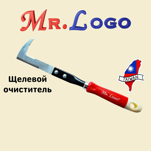 фотография Щелевой очиститель Mr. Logo для тротуарной плитки арт. 17513G, купить онлайн за 873 рубл