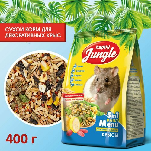 фотография Корм для крыс сухой Happy Jungle 400 г, купить онлайн за 226 рубл