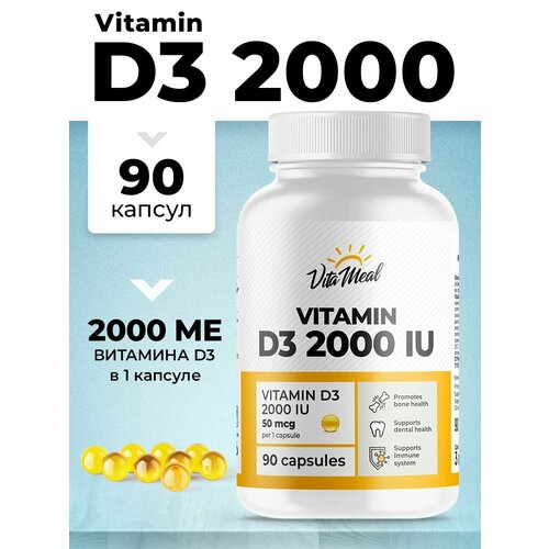 фотография Витамин д3 VitaMeal Vitamin D3 2000 IU, 90 капсул для иммунитета, купить онлайн за 385 рубл