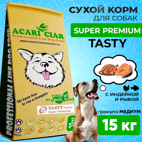 фотография Сухой корм для собак ACARI CIAR TASTY 15кг MEDIUM гранула, купить онлайн за 7000 рубл