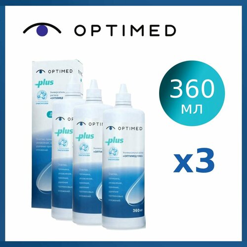 фотография Раствор Optimed Plus 360 мл х3, для контактных линз, купить онлайн за 1149 рубл