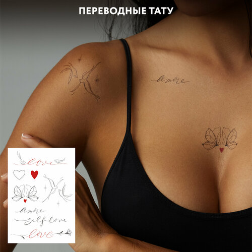 фотография MIAMITATS Переводные тату Self Love (middle), купить онлайн за 378 рубл