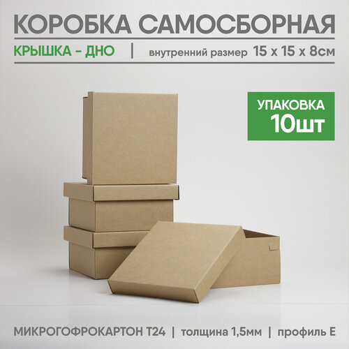 фотография Подарочная коробка, купить онлайн за 890 рубл