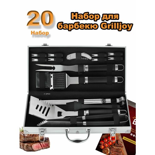 фотография Набор Grilljoy по 20 штук на барбекю, купить онлайн за 4500 рубл