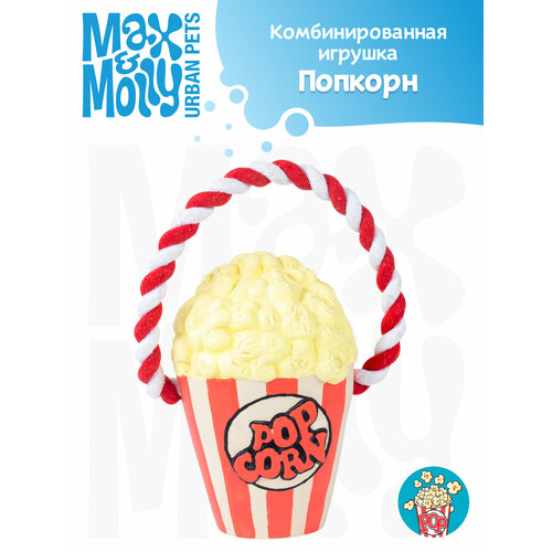 фотография Игрушка для собак Попкорн Max&Molly, купить онлайн за 926 рубл