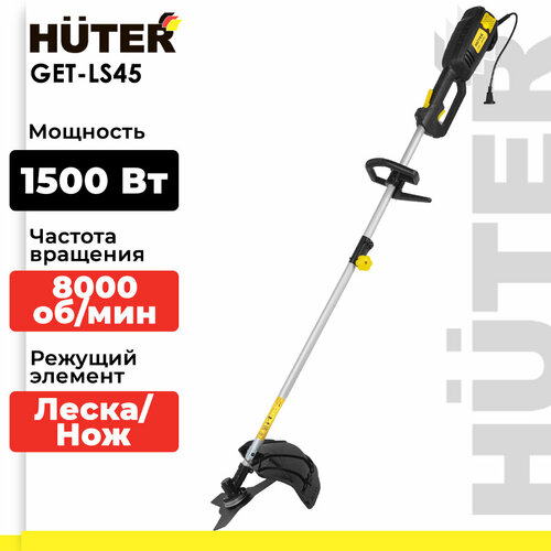 фотография Триммер электрический Huter GET-LS45, 1500 Вт, 42 см, купить онлайн за 7990 рубл