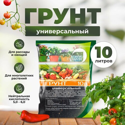 фотография Грунт Сила Суздаля Универсальный black, 10 л, 5.9 кг, купить онлайн за 750 рубл