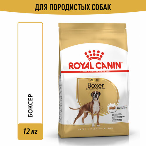 фотография Сухой корм для собак Royal Canin Боксёр 12 кг, купить онлайн за 8670 рубл