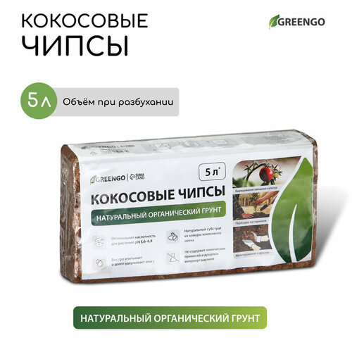 фотография Чипсы кокосовые, для террариумов и растений, в брикете, 5 л, Greengo, купить онлайн за 565 рубл