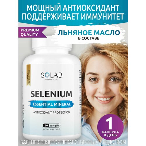 фотография Селен органический Selenium Prolong SOLAB, 125 мкг/капс, 60 капсул, купить онлайн за 501 рубл