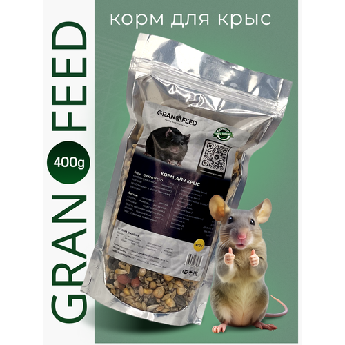 фотография Корм для грызунов GRANOFEED, купить онлайн за 265 рубл