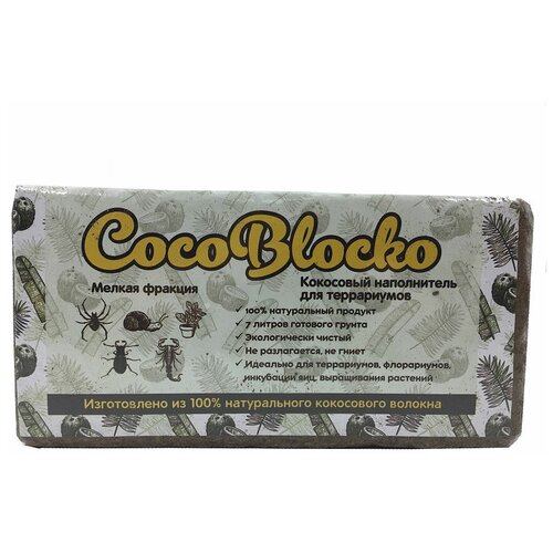 фотография CocoBlocko Грунт Кокосовый CocoBlocko 5-7л Крупный, купить онлайн за 371 рубл