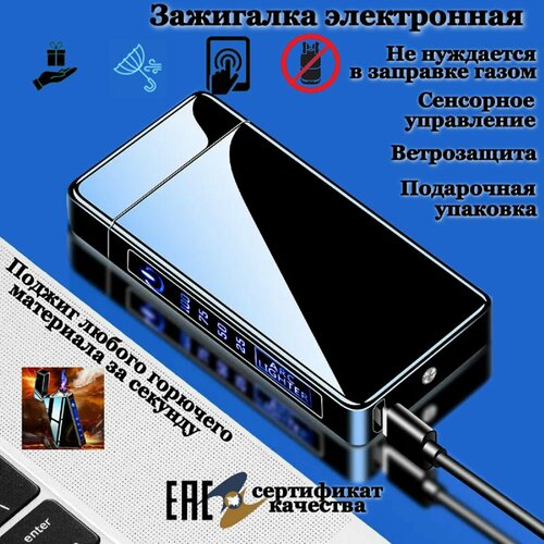 фотография Зажигалка USB, купить онлайн за 1300 рубл