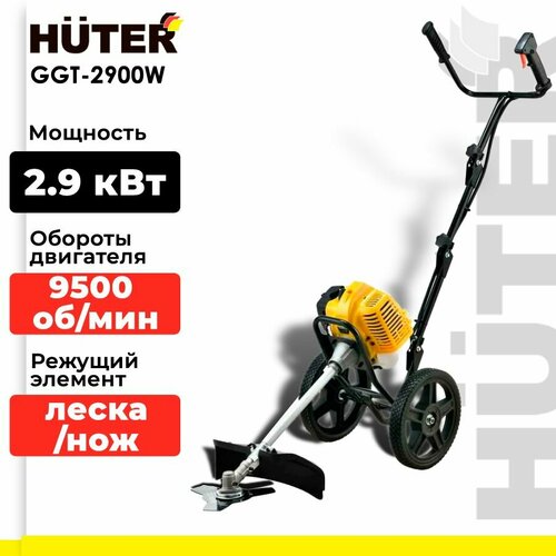 фотография Бензиновый колёсный триммер GGT-2900W Huter, купить онлайн за 17916 рубл