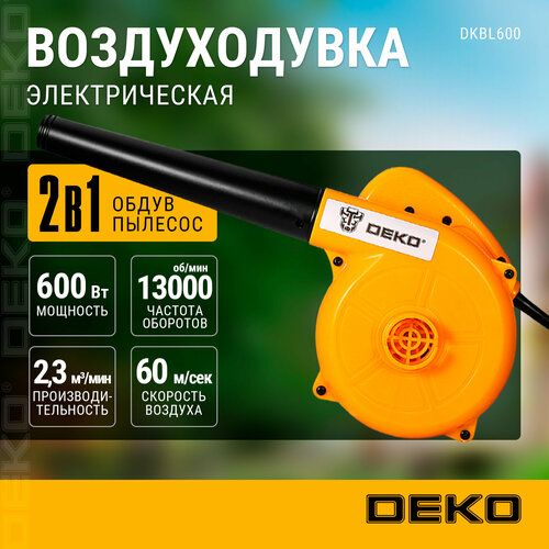 фотография Электрическая воздуходувка DEKO DKBL 600, 600 Вт, жёлтый, купить онлайн за 1890 рубл