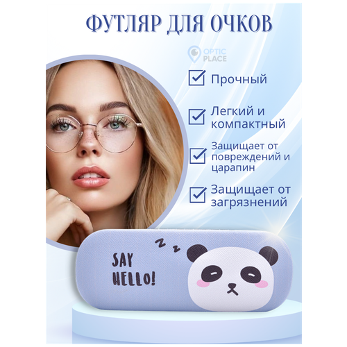 фотография Футляр чехол для очков OpticPlace жесткий корпус, цвет серый, купить онлайн за 310 рубл