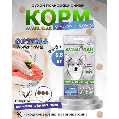 фотография Сухой корм для собак Optima с рыбой, купить онлайн за 3875 рубл