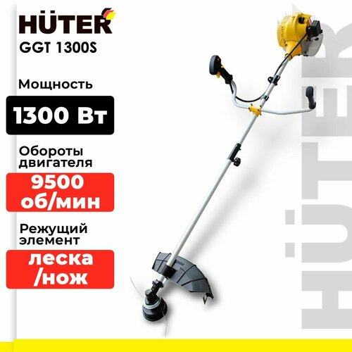 фотография Триммер бензиновый Huter GGT-1300S, 1.3 л.с., 46 см, купить онлайн за 9590 рубл