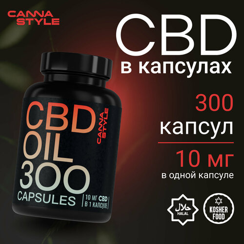 фотография Масло CBD в капсулах (300 капсул по 10 мг), CannaStyle, купить онлайн за 4942 рубл