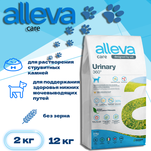 фотография Сухой корм Alleva Care Dog Adult Urinary 360°, 2 кг, купить онлайн за 3357 рубл