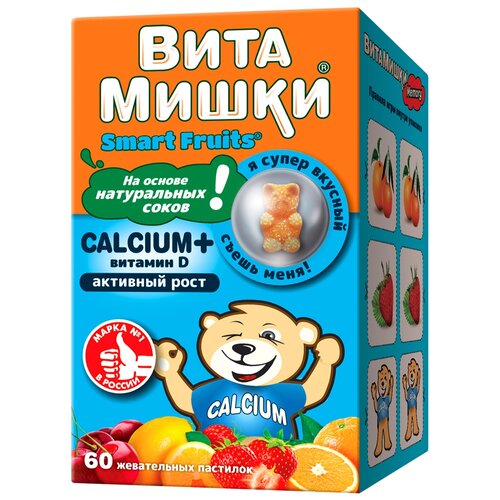 фотография ВитаМишки Calcium+ витамин D пастилки жев., 225 г, 60 шт., мультифрукт, купить онлайн за 1207 рубл