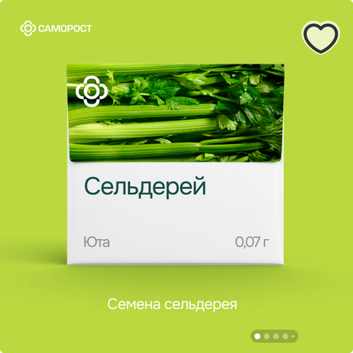 фотография Семена Сельдерея, купить онлайн за 90 рубл