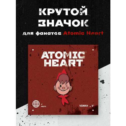 фотография Значок металлический, Atomic Heart. Пионер, купить онлайн за 417 рубл