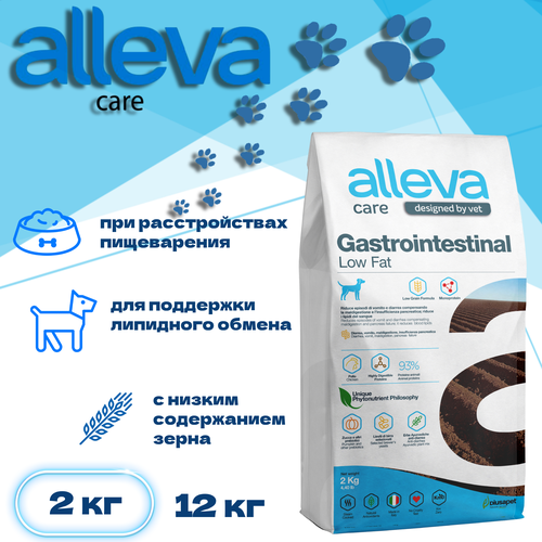 фотография Сухой корм Alleva Care Dog Gastrointestinal Low Fat, 2 кг, купить онлайн за 2605 рубл