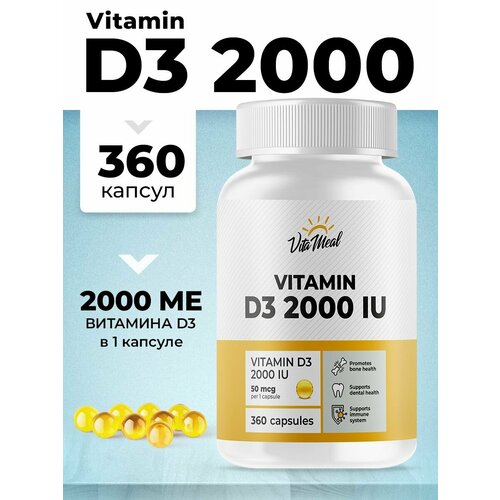 фотография Витамин д3 VitaMeal Vitamin D3 2000 IU, 360 капсул для иммунитета, купить онлайн за 860 рубл