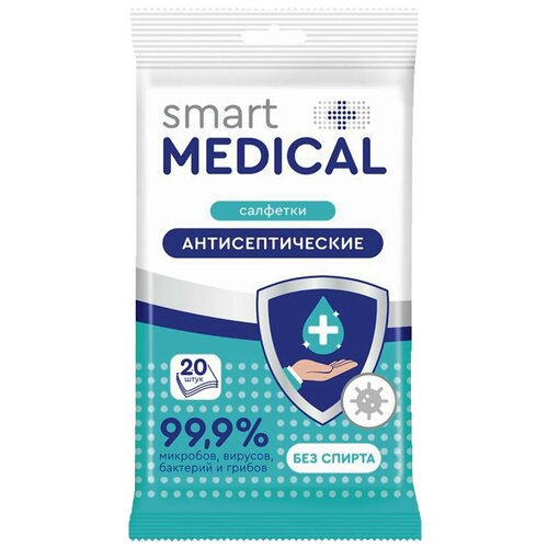 фотография Smart Medical Салфетки антисептические (без спирта), 110 г, 20 шт, купить онлайн за 258 рубл