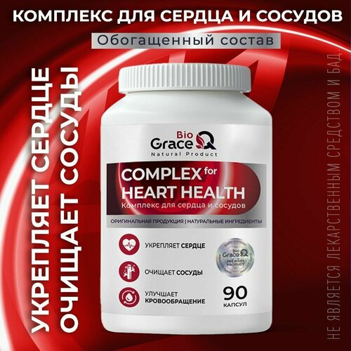 фотография Комплекс для сердца и сосудов GraceBioQ Магний, Калий, 90 капсул., купить онлайн за 456 рубл