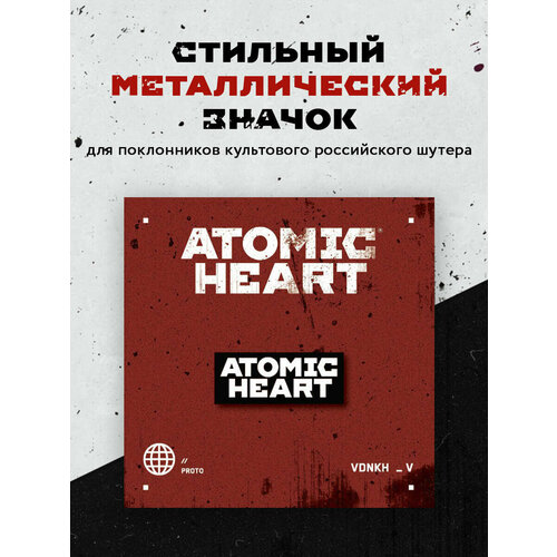 фотография Значок металлический. Atomic Heart, купить онлайн за 381 рубл