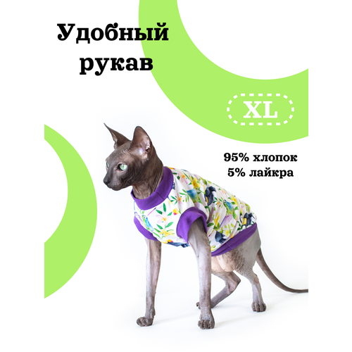 фотография Майка для кошек, Tropics, размер XL, купить онлайн за 650 рубл