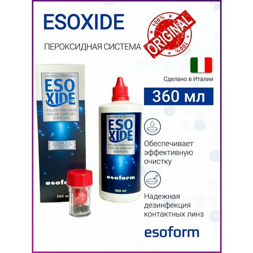 фотография Пероксидная система раствор для линз Esoxide, купить онлайн за 1149 рубл