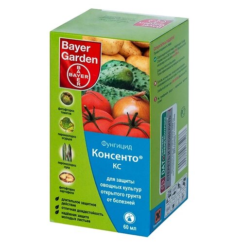 фотография Bayer Garden Консенто, 60 мл, 60 г, купить онлайн за 710 рубл