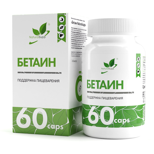 фотография Капсулы NaturalSupp Betaine HCL, 600 мг, 60 шт., купить онлайн за 379 рубл