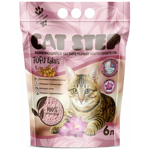 фотография Комкующийся наполнитель Cat Step Tofu Lotus, 6л, 1 шт., купить онлайн за 945 рубл