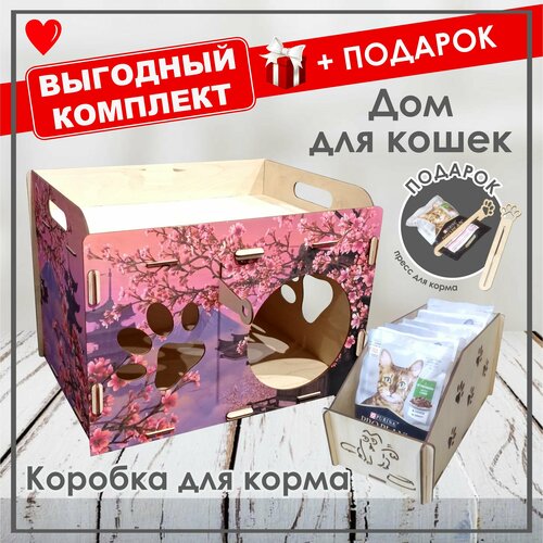 фотография Комплект: Дом для кошки + Коробка для корма. +Подарок, купить онлайн за 870 рубл