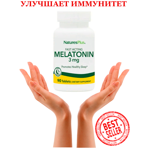 фотография Natures Plus Melatonin 3 мг 90 таблеток, купить онлайн за 793 рубл