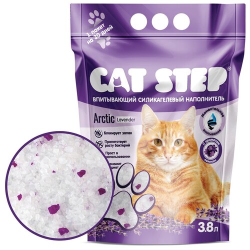 фотография Впитывающий наполнитель Cat Step Arctic Lavender, 3.8л, 1 шт., купить онлайн за 860 рубл