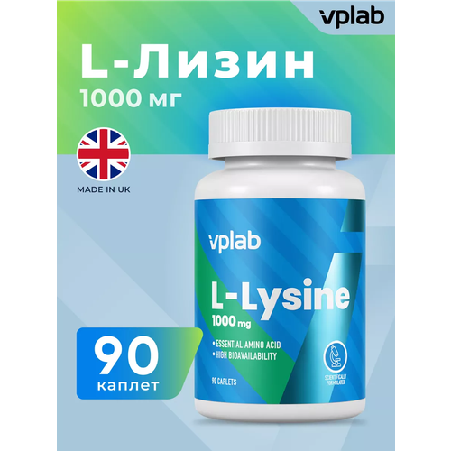 фотография VPLab L-Lysine капс., 183 г, 90 шт., купить онлайн за 613 рубл