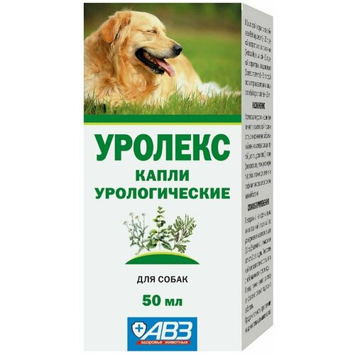 фотография Капли АВЗ Уролекс для собак, 50 мл, 50 г, 1уп., купить онлайн за 532 рубл