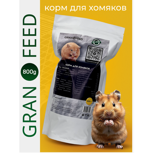 фотография Корм для хомяков GRANOFEED, купить онлайн за 398 рубл