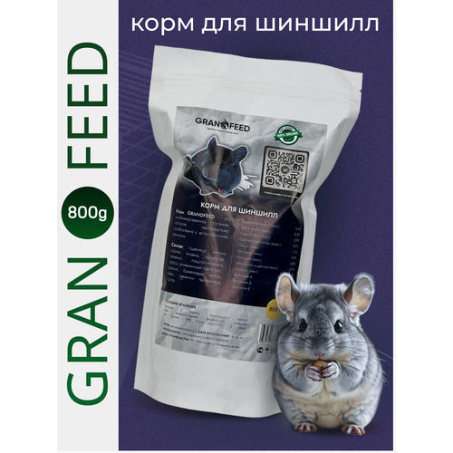 фотография Корм для шиншил Granofeed, купить онлайн за 300 рубл