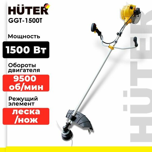 фотография Триммер бензиновый Huter GGT-1500T, 2 л.с., 46 см, купить онлайн за 10590 рубл