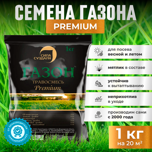 фотография Смесь семян СИЛА СУЗДАЛЯ Premium, 1 кг, 1 кг, купить онлайн за 1814 рубл