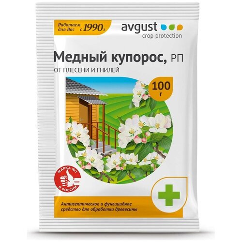 фотография Avgust Антисептическое фунгицидное средство медный купорос, 100 мл, 100 г, купить онлайн за 123 рубл